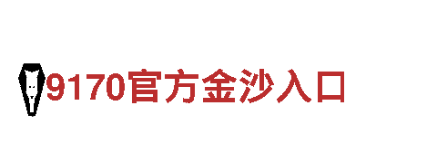乐鱼app下载链接-专业机械企业公司